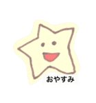 それ、いい（個別スタンプ：13）