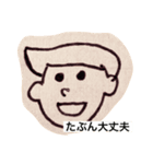 それ、いい（個別スタンプ：14）