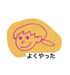 それ、いい（個別スタンプ：15）