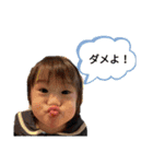 O家mamaスタンプ！（個別スタンプ：3）