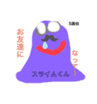 サキとコータの日常（個別スタンプ：11）