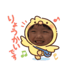 サキとコータの日常（個別スタンプ：28）