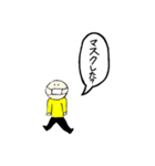 謎スタ！！（個別スタンプ：1）