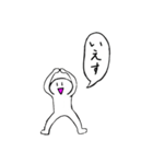 謎スタ！！（個別スタンプ：3）
