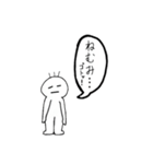 謎スタ！！（個別スタンプ：5）