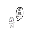 謎スタ！！（個別スタンプ：6）