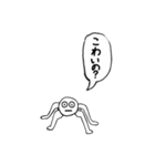 謎スタ！！（個別スタンプ：7）