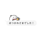 ふきだしさんぼんたろう（個別スタンプ：5）