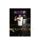 みしりーず日常用語改（個別スタンプ：5）
