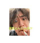 みしりーず日常用語改（個別スタンプ：6）