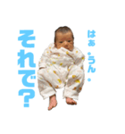 半グレな優陽スタンプ（個別スタンプ：4）