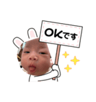 kumiBABA．ao i（個別スタンプ：7）