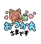 kumiBABA．ao i（個別スタンプ：8）