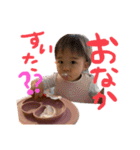 みおちゃんすたんぷ1（個別スタンプ：3）