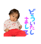 みおちゃんすたんぷ1（個別スタンプ：13）