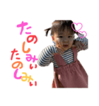 みおちゃんすたんぷ1（個別スタンプ：15）