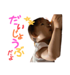 みおちゃんすたんぷ1（個別スタンプ：16）