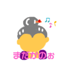 おきんは今日A（個別スタンプ：3）