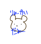 もっと使える！手描き日常スタンプ（個別スタンプ：1）