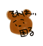 もっと使える！手描き日常スタンプ（個別スタンプ：15）