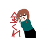 なんなんだこれはァァァァァァァ（個別スタンプ：12）