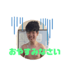 野間たいせいふぁんくら武（個別スタンプ：8）