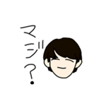 使い勝手がいいおとこのこ（個別スタンプ：1）