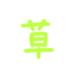 カラフル！絵文字風スタンプ（個別スタンプ：8）