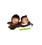 年子兄弟♡（個別スタンプ：2）