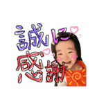 文佳2（個別スタンプ：5）