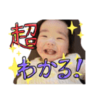 文佳2（個別スタンプ：12）