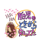 文佳2（個別スタンプ：14）