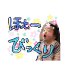 文佳2（個別スタンプ：15）