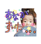 文佳2（個別スタンプ：16）