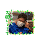 僕のせいではありません（個別スタンプ：1）