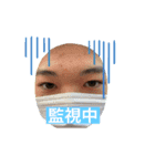 僕のせいではありません（個別スタンプ：4）