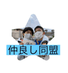 僕のせいではありません（個別スタンプ：6）