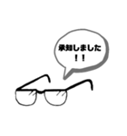 ビジネスシンプルメガネ 敬語集（個別スタンプ：13）