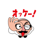 アゲンシタイン博士スタンプ（個別スタンプ：2）