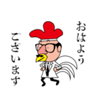 アゲンシタイン博士スタンプ（個別スタンプ：4）