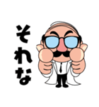 アゲンシタイン博士スタンプ（個別スタンプ：6）