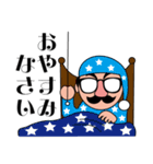 アゲンシタイン博士スタンプ（個別スタンプ：7）