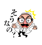 アゲンシタイン博士スタンプ（個別スタンプ：8）