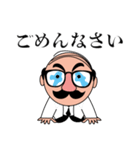 アゲンシタイン博士スタンプ（個別スタンプ：12）