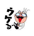 アゲンシタイン博士スタンプ（個別スタンプ：14）