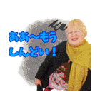 とっさに使えるシュンちゃんスタンプ（個別スタンプ：10）