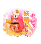 とっさに使えるシュンちゃんスタンプ（個別スタンプ：39）