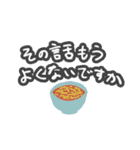 意識低いスタンプ3（個別スタンプ：3）