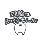 意識低いスタンプ3（個別スタンプ：4）
