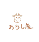 意識低いスタンプ3（個別スタンプ：13）